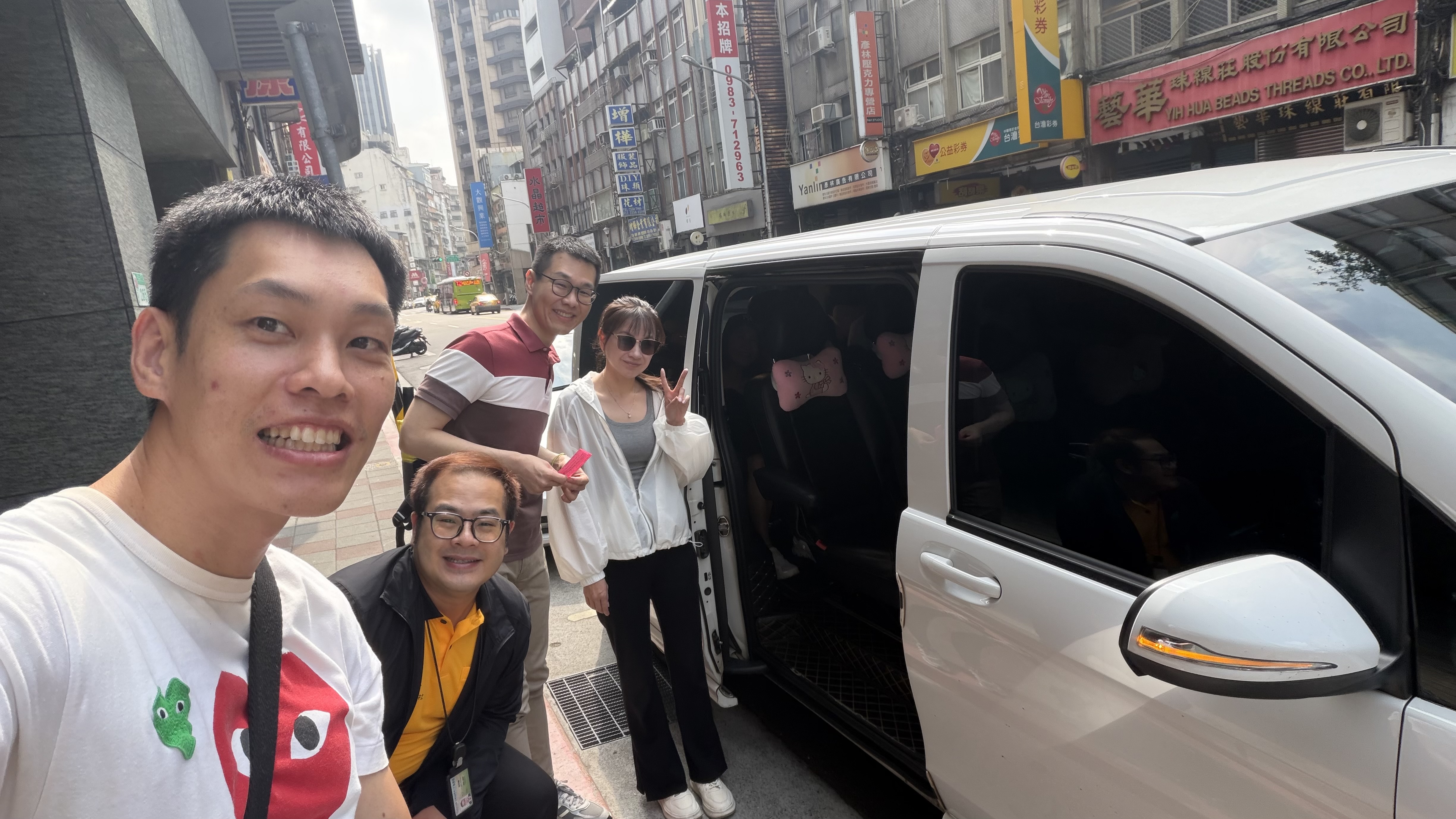 รถและไกด์