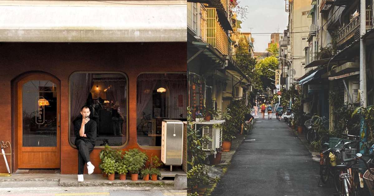 ย่านหย่งคัง