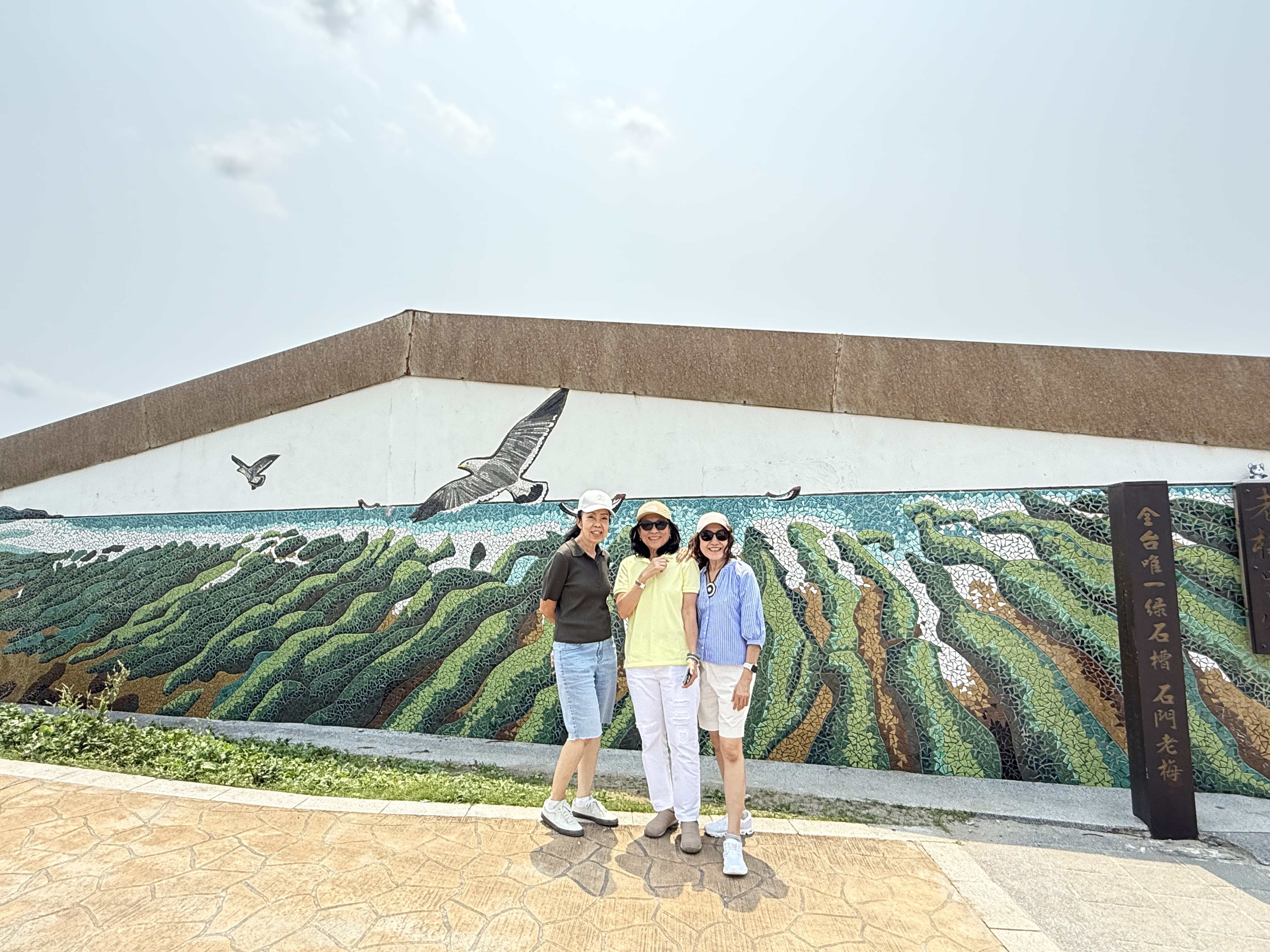 สวนจือหลาน & เหลาเหมย