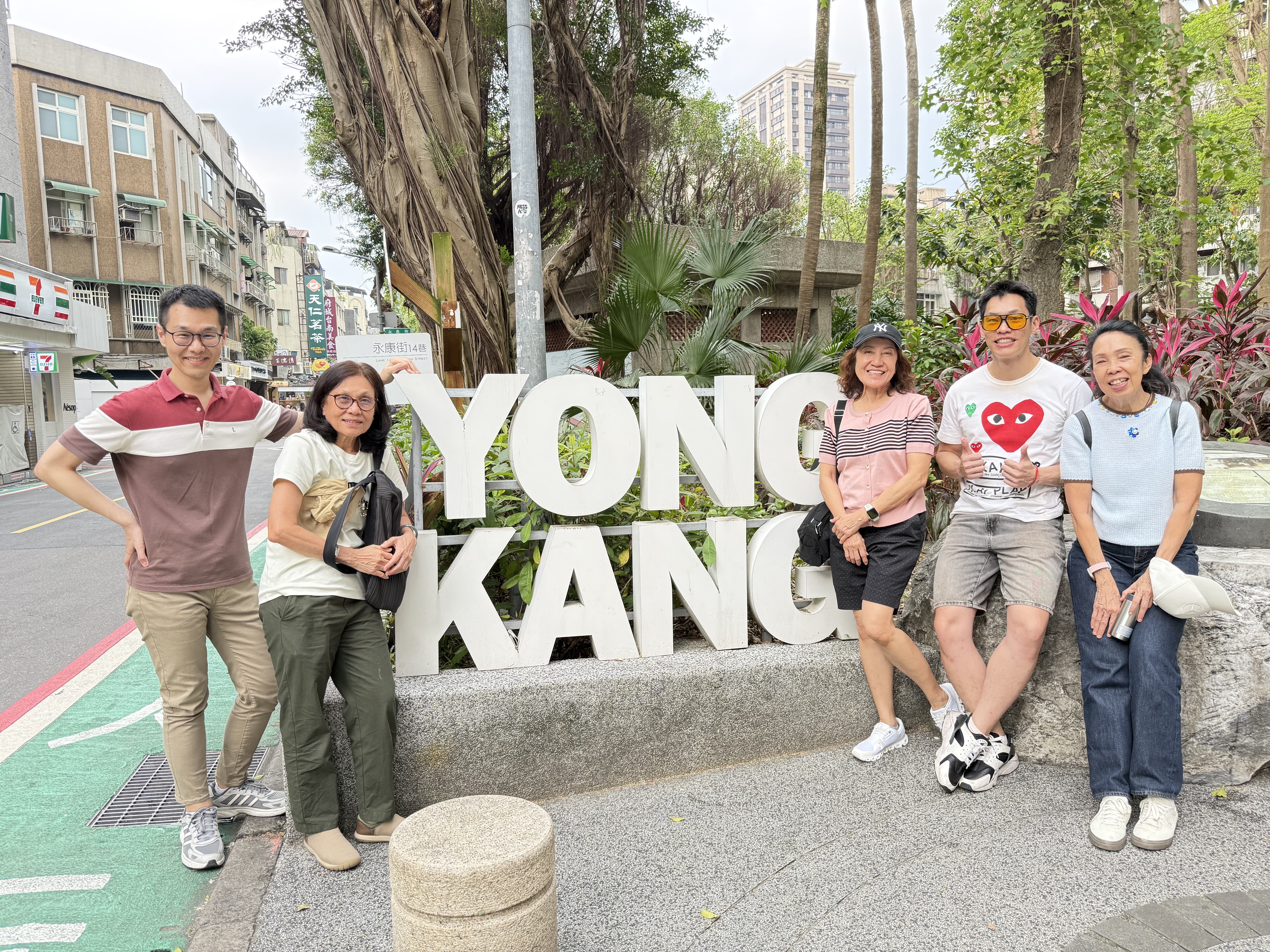 ย่านหย่งคัง