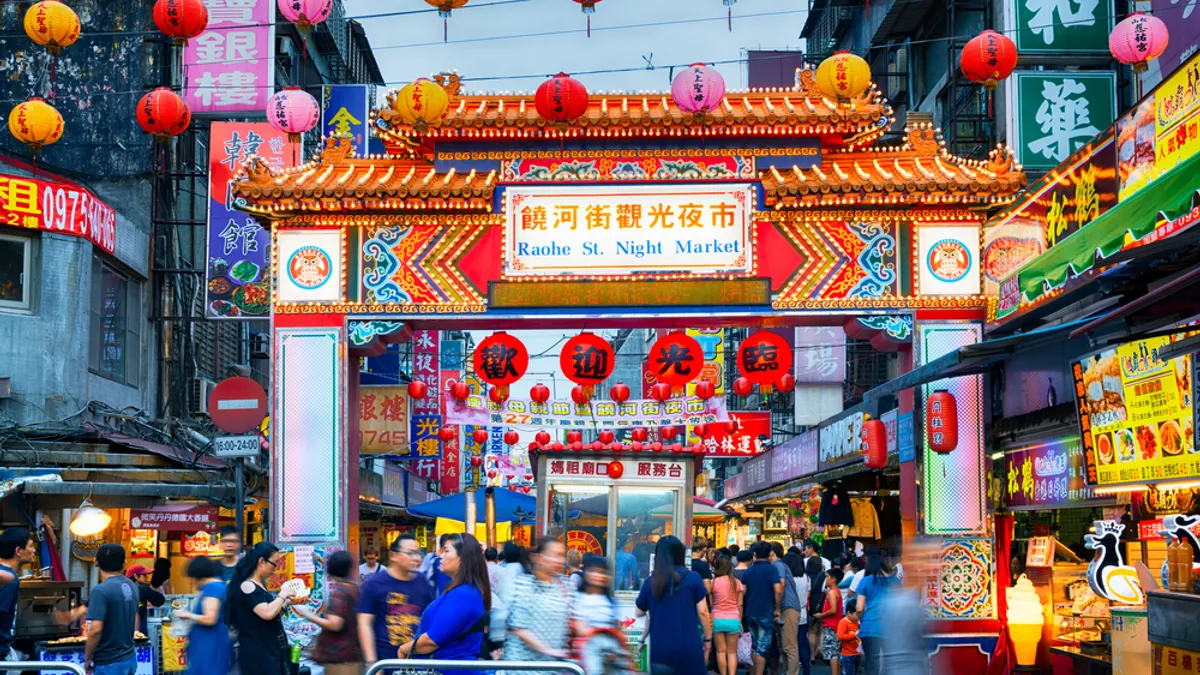 ตลาดเหรากั๋ว